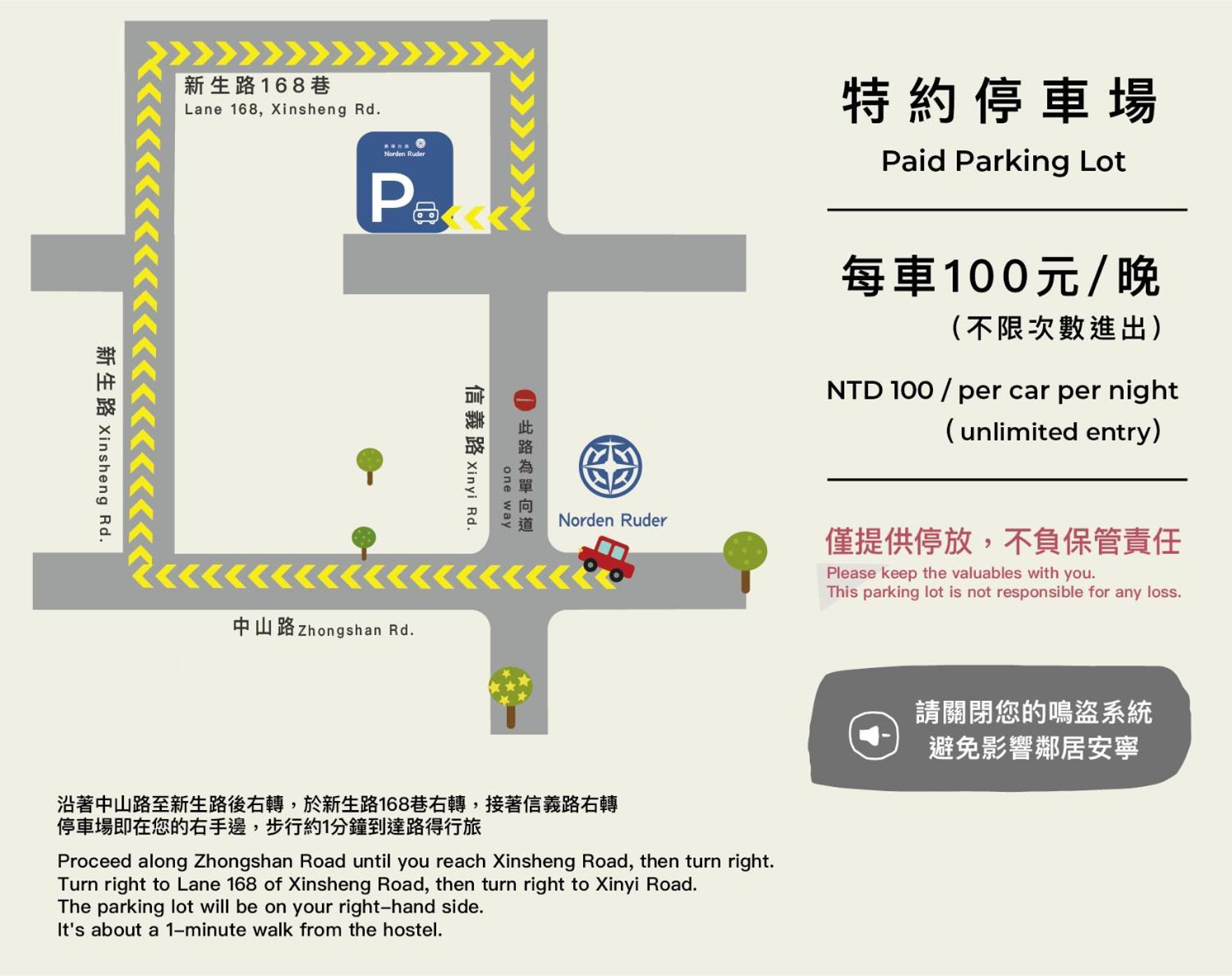 Norden Ruder Hostel Taitung Branch 2 Eksteriør billede